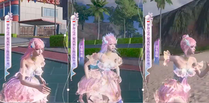 和平精英夢海之靈妮芮妲特效展示 和平精英夢海之靈妮芮妲特效展示