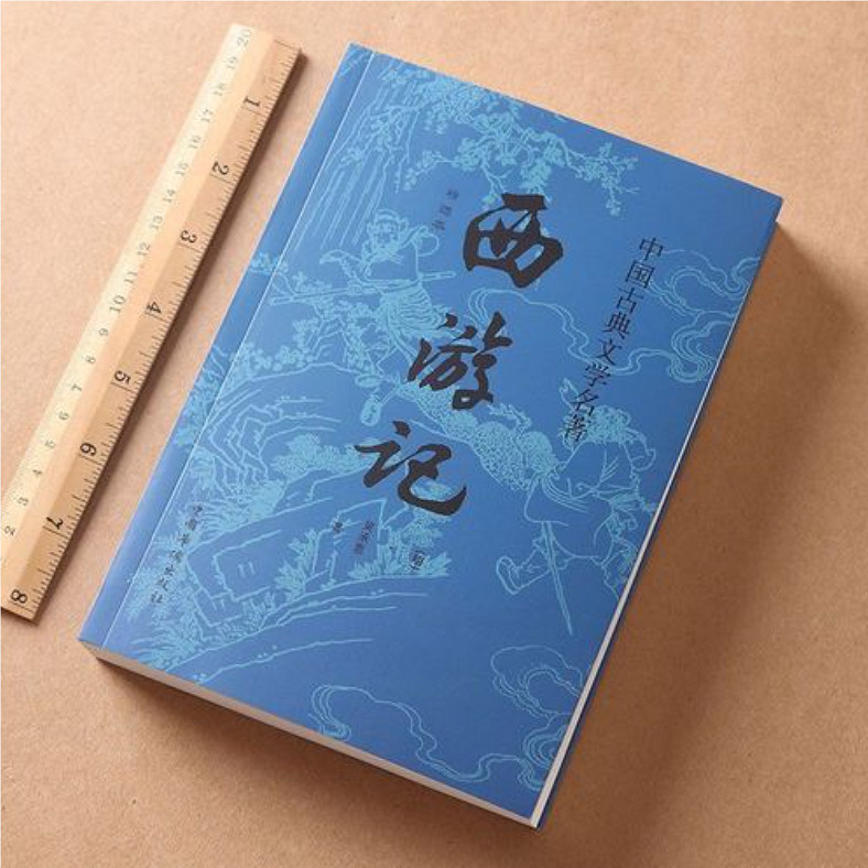 《黑神話悟空》原著詳細介紹 《黑神話悟空》原著詳細介紹