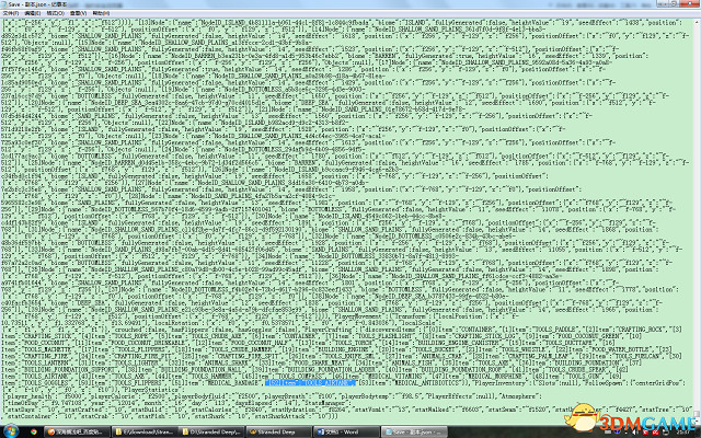 荒島求生修改存檔生存物品方法