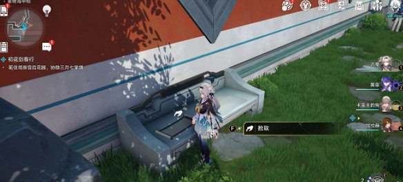 崩壞星穹鐵道獵間日記赤棘獲取方法