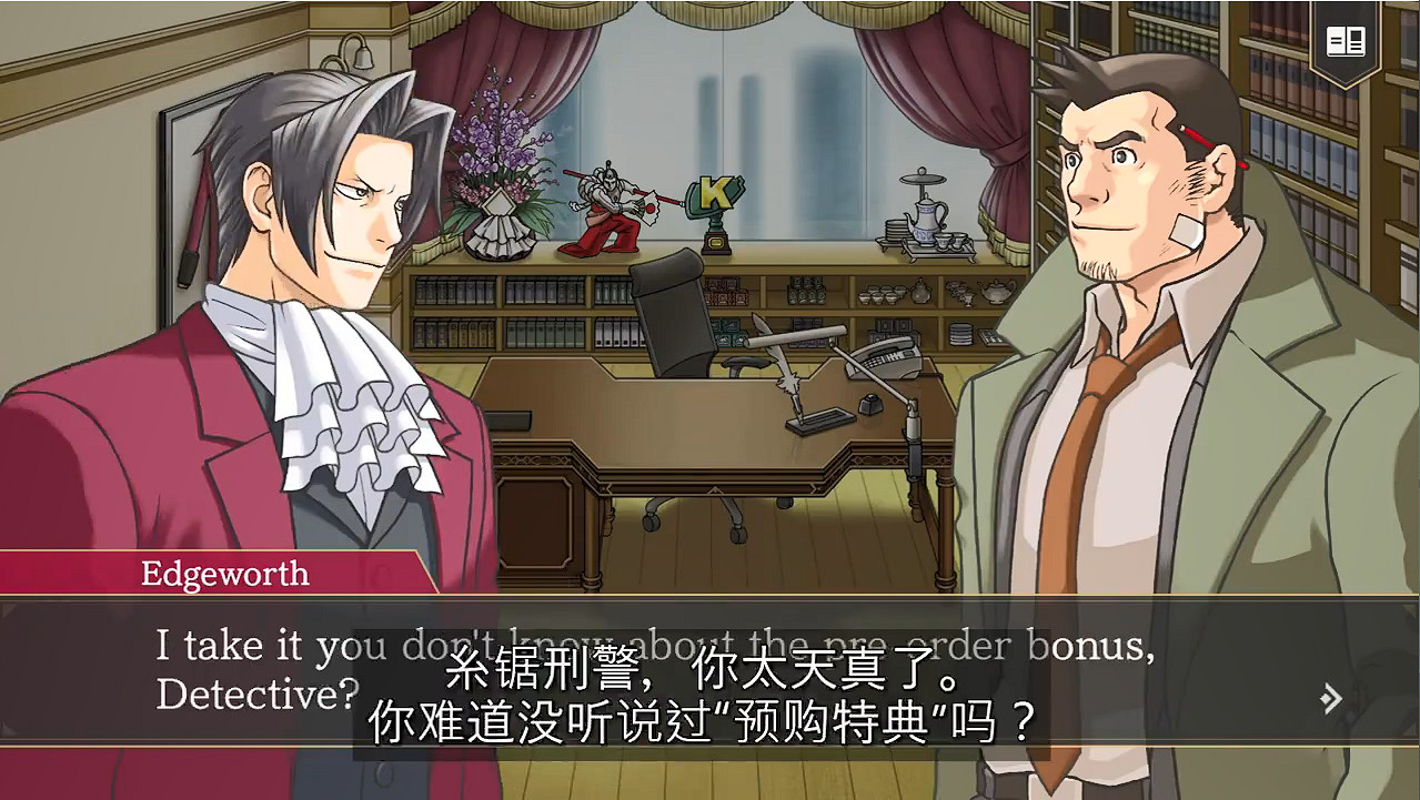 《逆轉檢察官1&2:禦劍精選集》“限定特典1”PV公開 《逆轉檢察官1&2:禦劍精選集》“限定特典1”PV公開