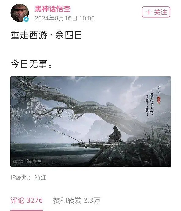 《黑神話悟空》媒體評分介紹