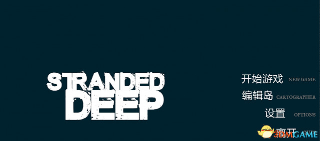 荒島求生島嶼編輯教學