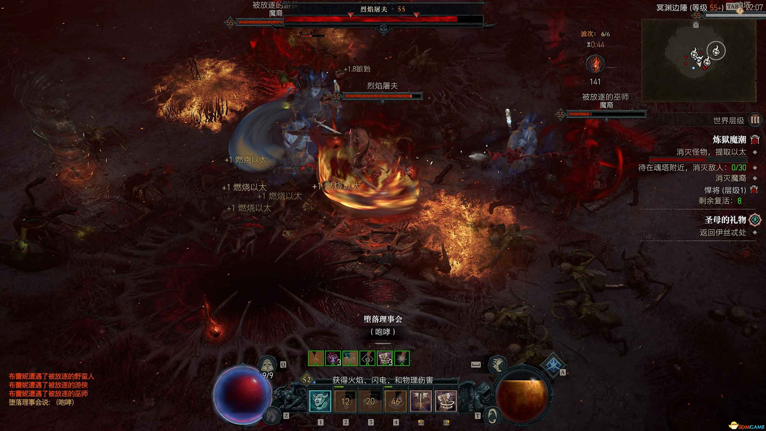 《暗黑破壞神4》s5賽季流程攻略 煉獄魔潮羅盤玩法及新增內容詳解 《暗黑破壞神4》s5賽季流程攻略 煉獄魔潮羅盤玩法及新增內容詳解