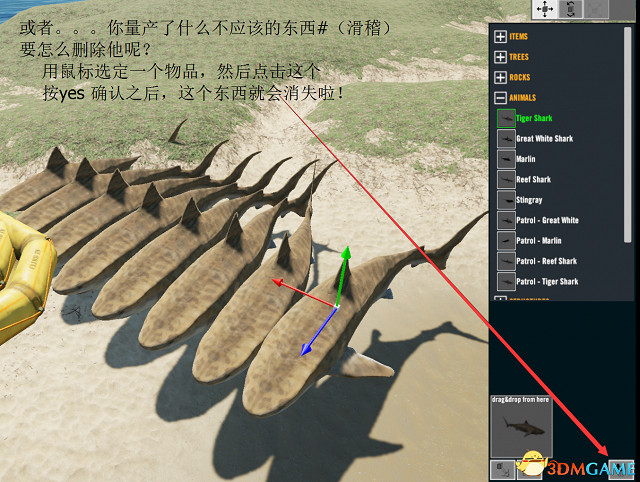 荒島求生島嶼編輯教學
