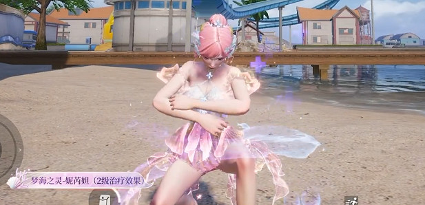 和平精英夢海之靈妮芮妲特效展示 和平精英夢海之靈妮芮妲特效展示