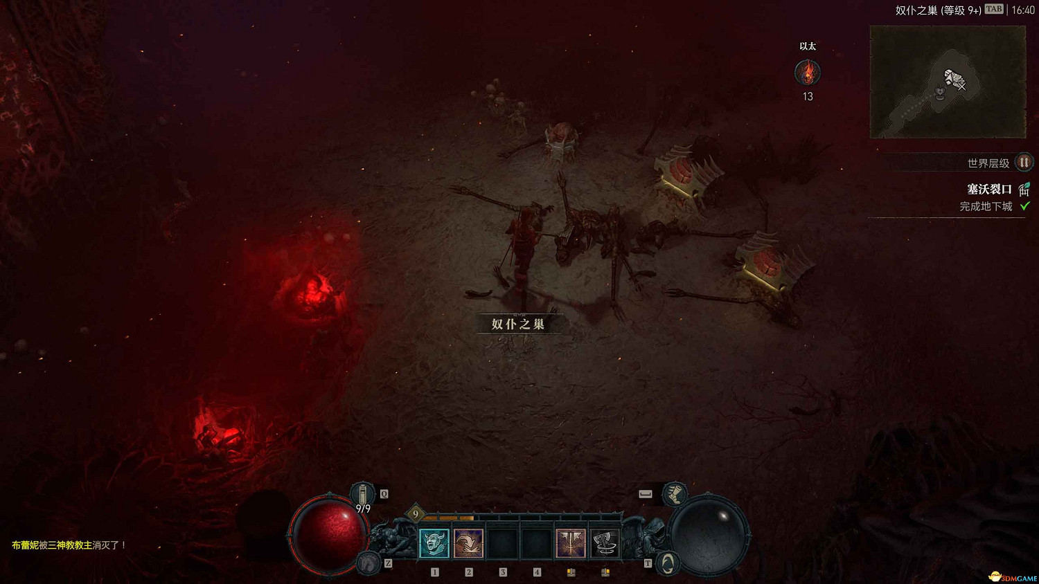 《暗黑破壞神4》s5賽季流程攻略 煉獄魔潮羅盤玩法及新增內容詳解 《暗黑破壞神4》s5賽季流程攻略 煉獄魔潮羅盤玩法及新增內容詳解