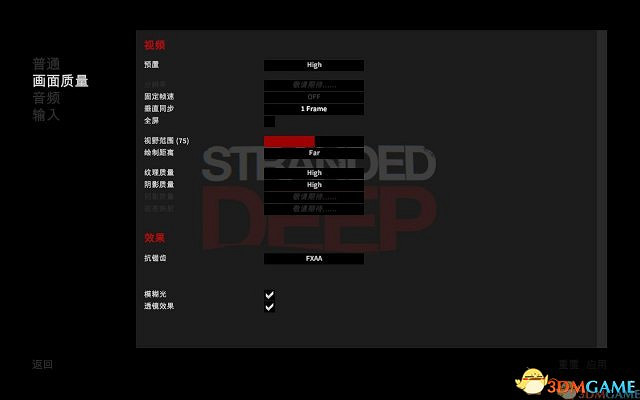 《荒島求生》3DM軒轅漢化組漢化v1.0硬碟版發布 《荒島求生》3DM軒轅漢化組漢化v1.0硬碟版發布