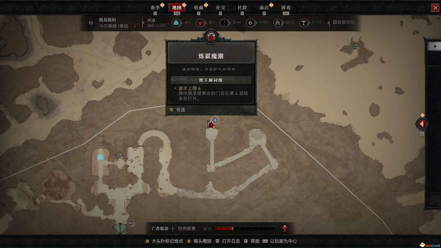 《暗黑破壞神4》s5賽季流程攻略 煉獄魔潮羅盤玩法及新增內容詳解 《暗黑破壞神4》s5賽季流程攻略 煉獄魔潮羅盤玩法及新增內容詳解