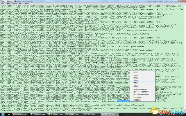 荒島求生修改存檔生存物品方法