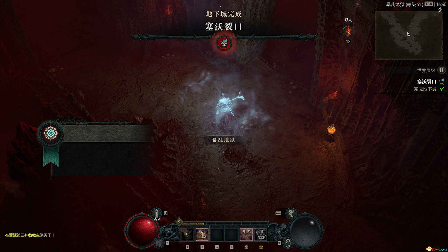 《暗黑破壞神4》s5賽季流程攻略 煉獄魔潮羅盤玩法及新增內容詳解 《暗黑破壞神4》s5賽季流程攻略 煉獄魔潮羅盤玩法及新增內容詳解