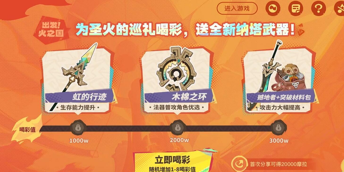 《原神》5.0新武器圖鑒一覽 《原神》5.0新武器圖鑒一覽