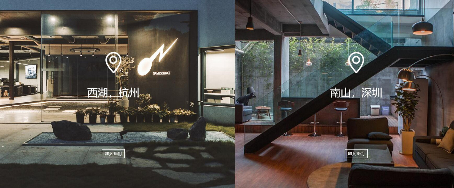 《黑神話悟空》是不是中國大陸研發遊戲 《黑神話悟空》是不是中國大陸研發遊戲