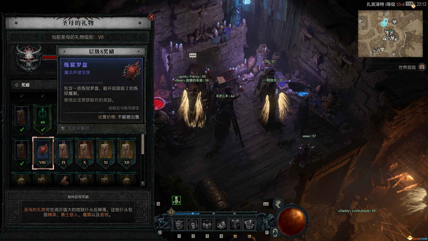 《暗黑破壞神4》s5賽季流程攻略 煉獄魔潮羅盤玩法及新增內容詳解 《暗黑破壞神4》s5賽季流程攻略 煉獄魔潮羅盤玩法及新增內容詳解