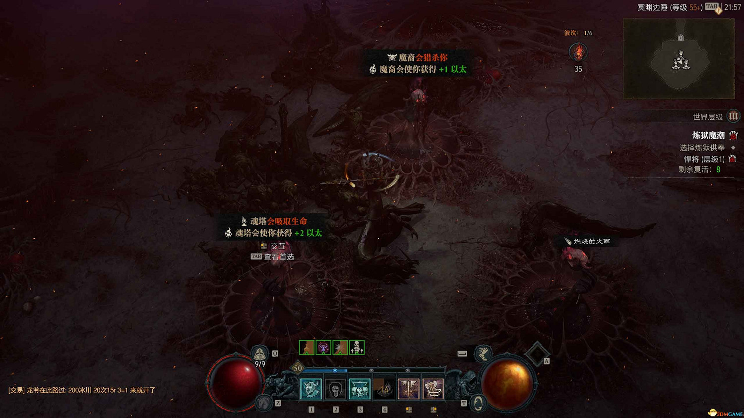 《暗黑破壞神4》s5賽季流程攻略 煉獄魔潮羅盤玩法及新增內容詳解 《暗黑破壞神4》s5賽季流程攻略 煉獄魔潮羅盤玩法及新增內容詳解