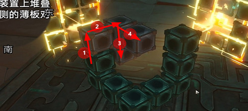 崩壞星穹鐵道枘鑿六合支線任務攻略 崩壞星穹鐵道枘鑿六合支線任務攻略