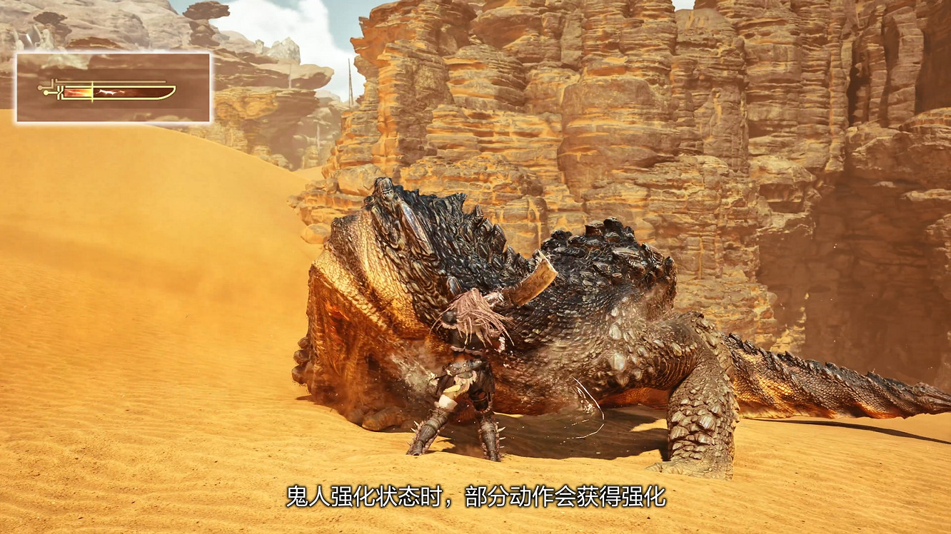 《魔物獵人：荒野》武器介紹“雙劍”展示公開！