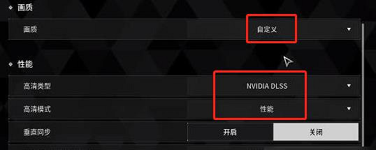 《第—後裔》畫面設定參數分享
