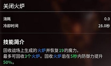 《第一繼承者》英雄技能介紹 《第一繼承者》英雄技能介紹