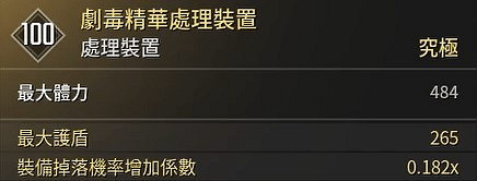 《第一繼承者》弗蕾娜容錯CD流推薦