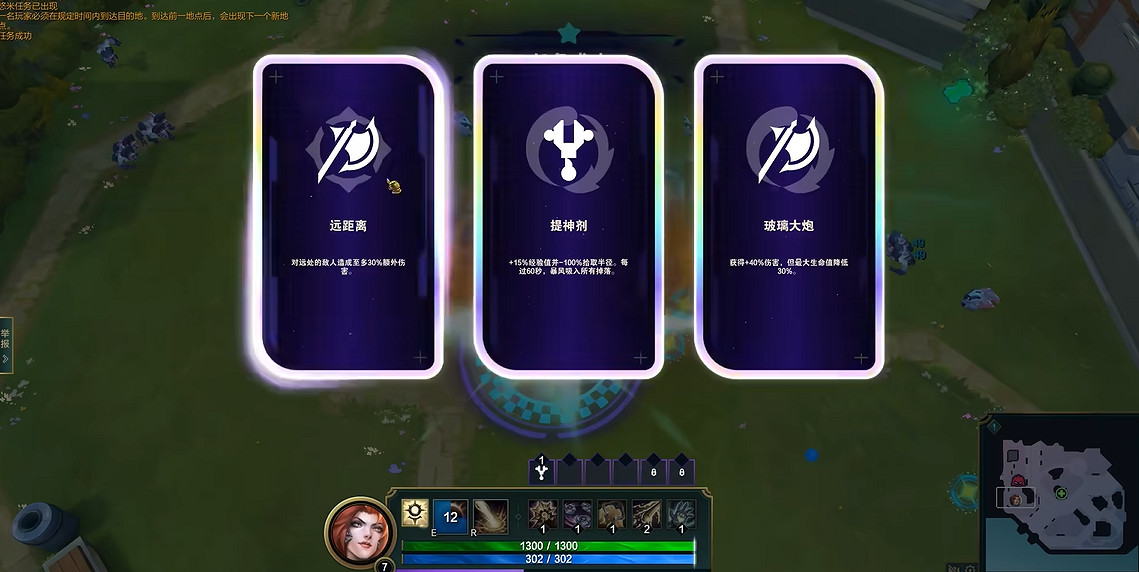 《英雄聯盟》幻靈戰鬥貓的戰鬥聊天室2任務攻略 《英雄聯盟》幻靈戰鬥貓的戰鬥聊天室2任務攻略