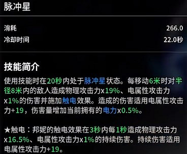 《第一繼承者》英雄技能介紹 《第一繼承者》英雄技能介紹