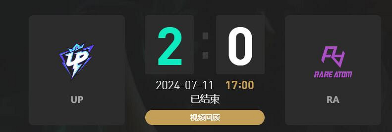 《lol》夏季賽組內賽UP vs RA賽況介紹 《lol》夏季賽組內賽UP vs RA賽況介紹