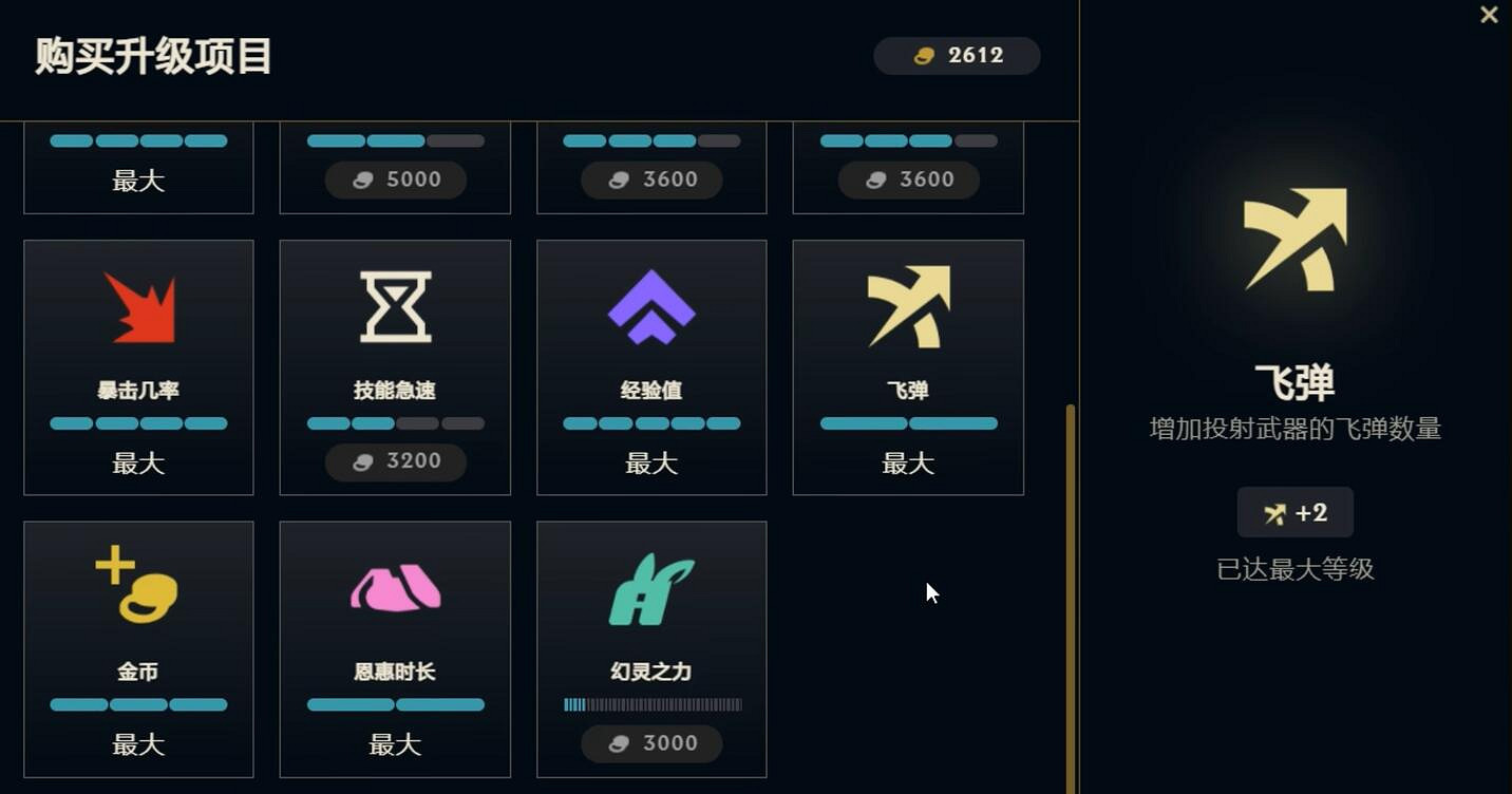 《lol》無盡狂潮地下實驗室攻略