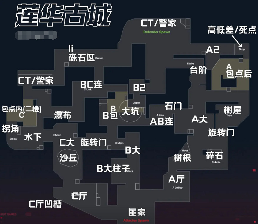 《特戰英豪》全地圖介紹