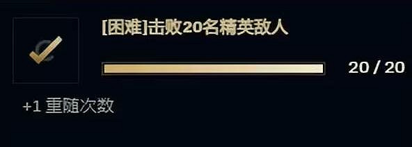 《英雄聯盟》無盡狂潮任務bug解決方法介紹