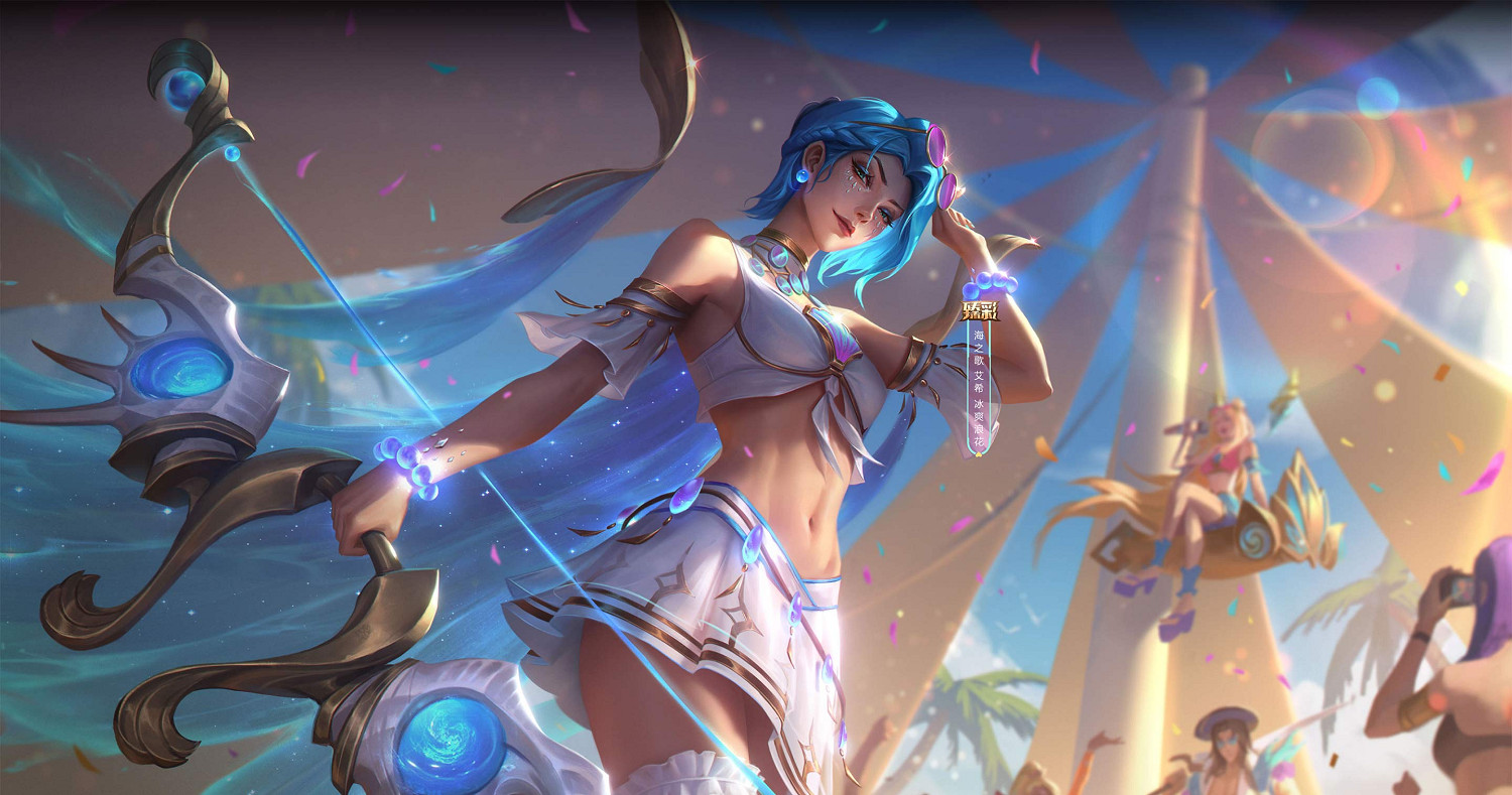 《英雄聯盟》幻靈抽獎活動入口地址分享