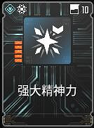 《第一繼承者》終極邦妮畢業配卡參考