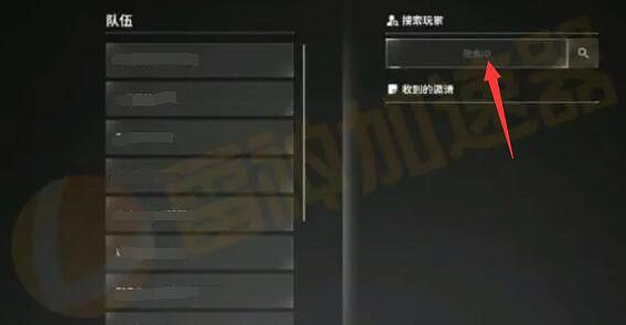 《第一繼承者》連線方法介紹 《第一繼承者》連線方法介紹