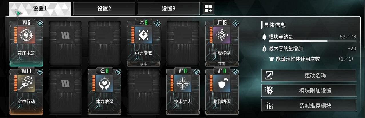 《第一繼承者》邦妮困難巨獸過關技巧