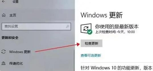 《第一繼承者》閃退解決方法