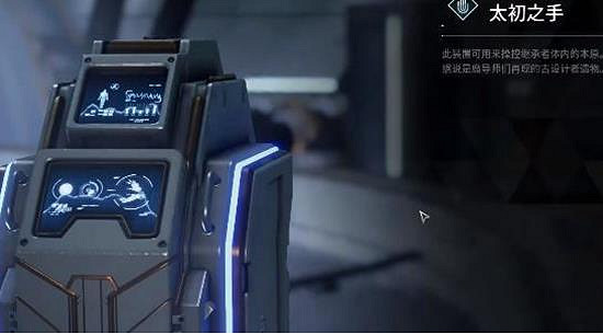 《第一繼承者》快速升級方法