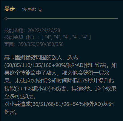 《英雄聯盟》打野英雄一級打野技巧攻略匯總