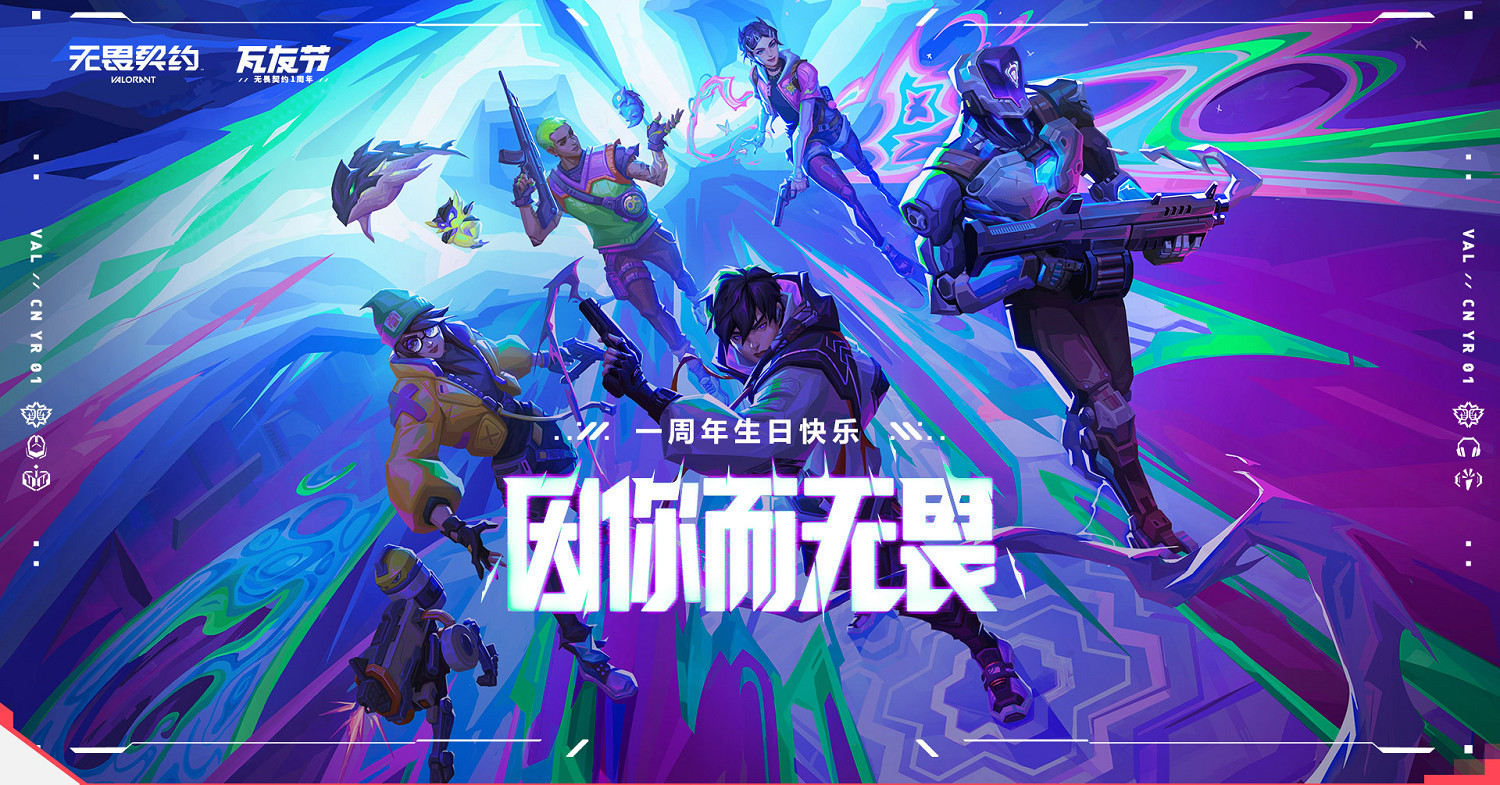 《特戰英豪》周年慶狐蛙對抗活動介紹 《特戰英豪》周年慶狐蛙對抗活動介紹