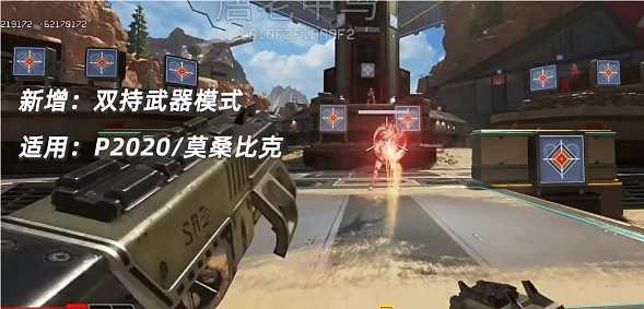 《apex》22賽季最新更新內容一覽