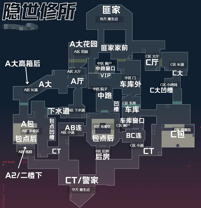 《特戰英豪》全地圖介紹