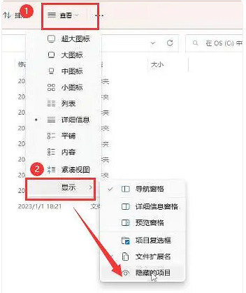 《英雄聯盟》台服改中文方法介紹