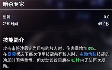 《第一繼承者》英雄技能介紹 《第一繼承者》英雄技能介紹