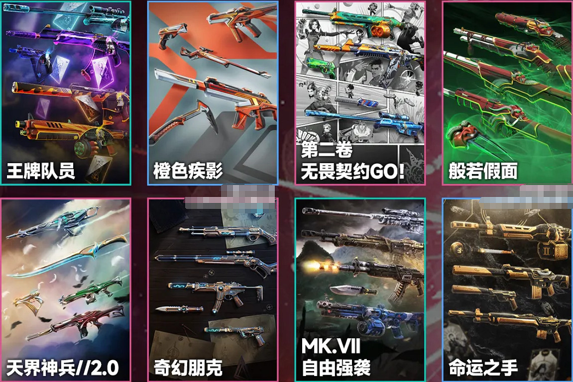 《特戰英豪》2024中國伺服器夜市下一次開始時間介紹