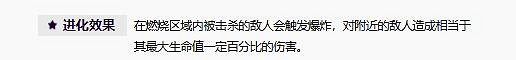 《英雄聯盟》耀光力場裝備介紹 《英雄聯盟》耀光力場裝備介紹