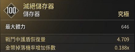 《第一繼承者》弗蕾娜容錯CD流推薦