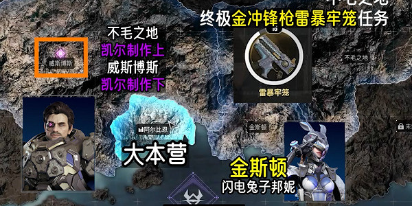 《第一繼承者》邦妮怎麽解鎖？邦妮解鎖方法介紹