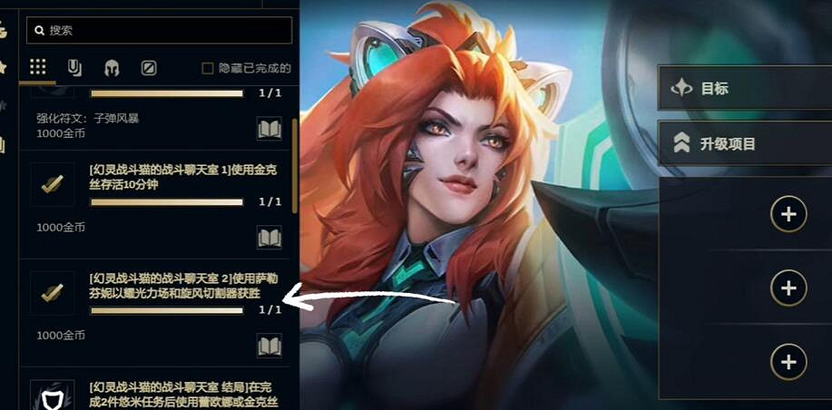 《英雄聯盟》無盡狂潮爪爪投毒器刷出方法介紹 《英雄聯盟》無盡狂潮爪爪投毒器刷出方法介紹