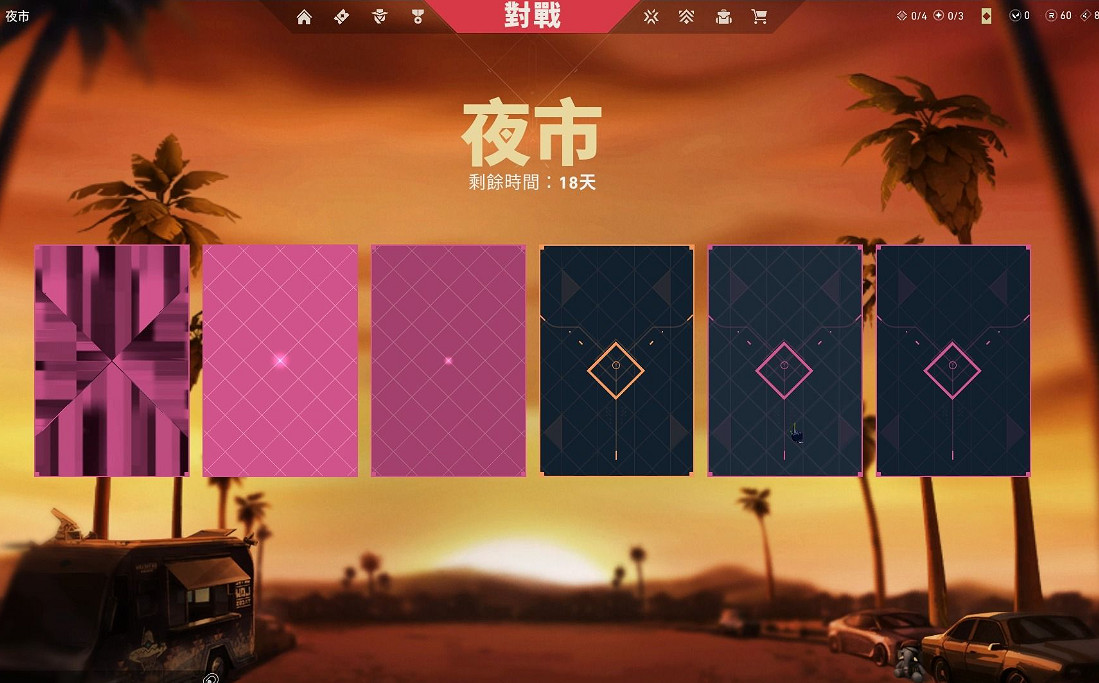 《特戰英豪》2024中國伺服器夜市下一次開始時間介紹