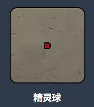 《特戰英豪》趣味準星推薦 《特戰英豪》趣味準星推薦