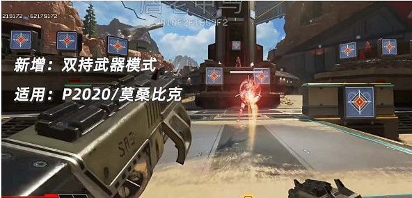 《apex》第22賽季結束時間介紹